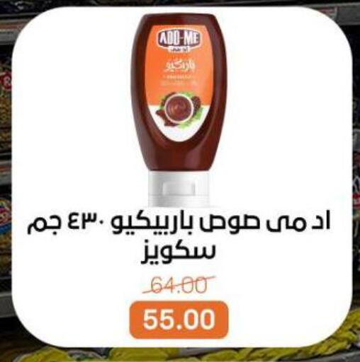 available at Beit El Gomla in Egypt - Cairo