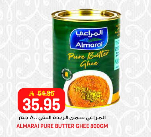 available at Grand Hyper in KSA, Saudi Arabia, Saudi - Riyadh