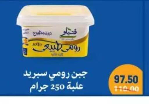 available at Hyper El Mansoura Shobra in Egypt - Cairo