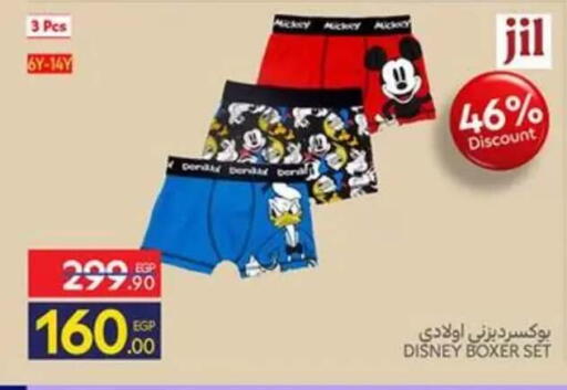 available at Carrefour  in Egypt - Cairo