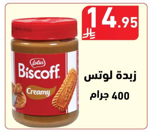 available at Hyper Home in KSA, Saudi Arabia, Saudi - Jazan