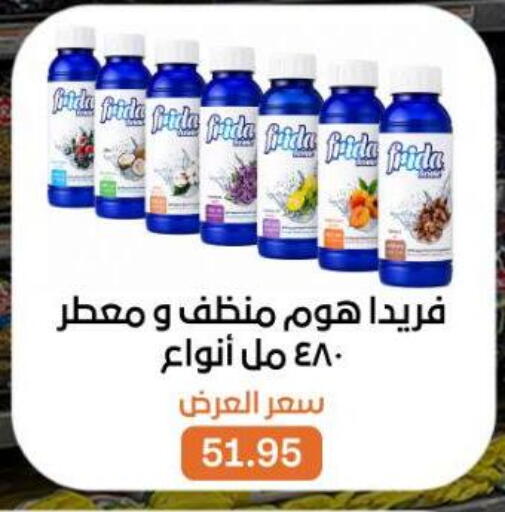 available at Beit El Gomla in Egypt - Cairo