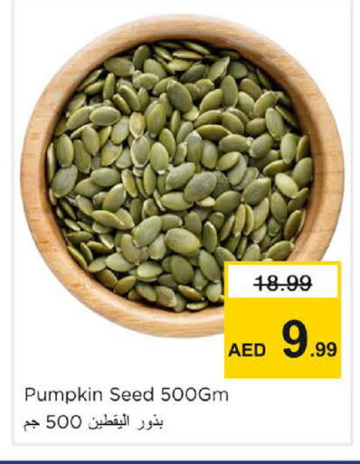 Pumpkin available at نستو هايبرماركت in الإمارات العربية المتحدة , الامارات - الشارقة / عجمان