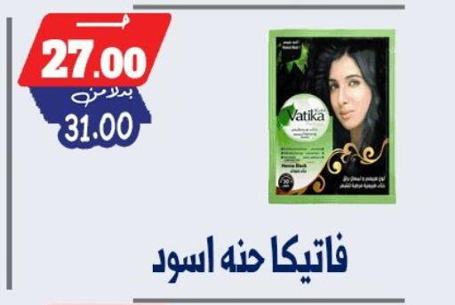available at بندق ماركت in Egypt - القاهرة