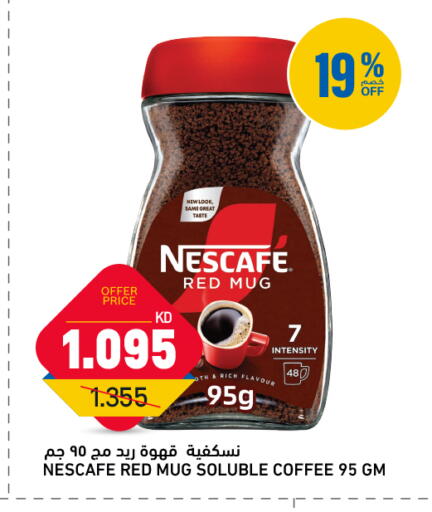 available at Oncost in Kuwait - Kuwait City