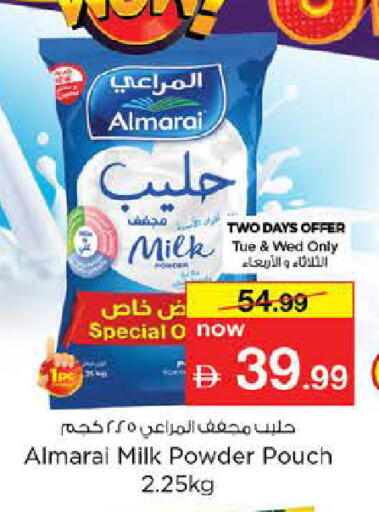 available at Nesto Hypermarket in UAE - Dubai