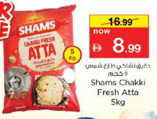 available at Nesto Hypermarket in UAE - Dubai