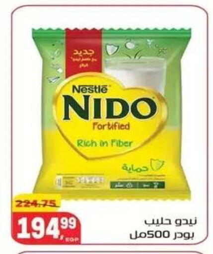 available at Hyper El Mansoura Shobra in Egypt - Cairo