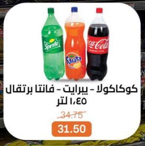 available at Beit El Gomla in Egypt - Cairo