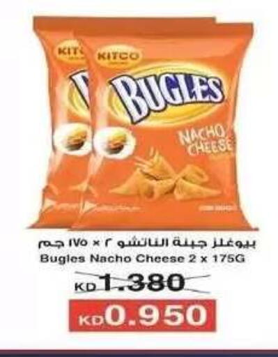 available at Al Fahaheel Co - Op Society in Kuwait - Kuwait City