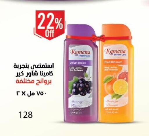 available at Arafa Market in Egypt - Cairo