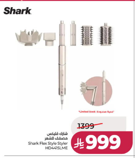 available at LULU Hypermarket in KSA, Saudi Arabia, Saudi - Hail