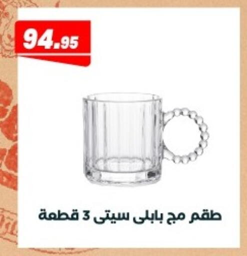 available at Arafa Market in Egypt - Cairo