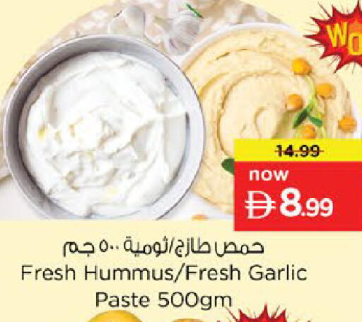 Garlic available at نستو هايبرماركت in الإمارات العربية المتحدة , الامارات - رَأْس ٱلْخَيْمَة