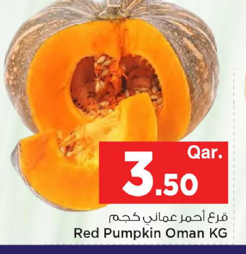 Pumpkin from Oman available at مارك & سيف in قطر - الشمال