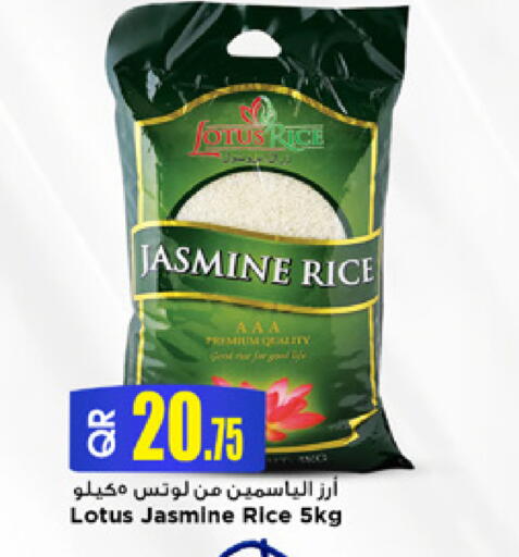 available at Marza Hypermarket in Qatar - Al Shamal