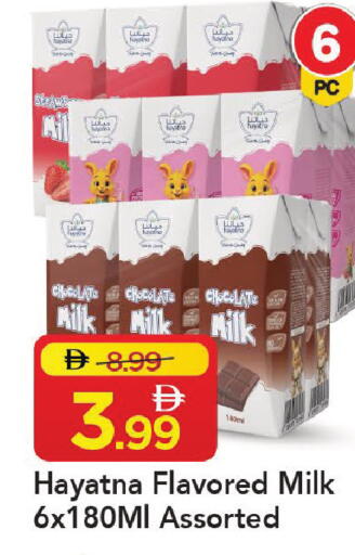 available at Mark & Save in UAE - Abu Dhabi