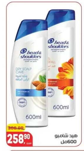 available at Hyper El Mansoura Shobra in Egypt - Cairo