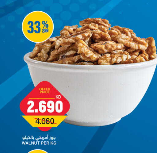 available at Oncost in Kuwait - Kuwait City