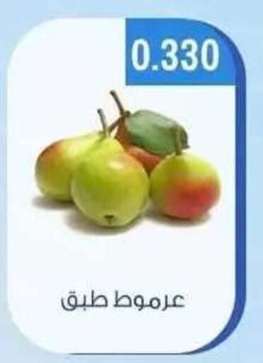 available at جمعية حطين التعاونية in الكويت - مدينة الكويت