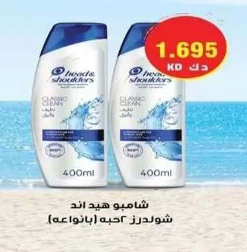 available at جمعية فحيحيل التعاونية in الكويت - مدينة الكويت