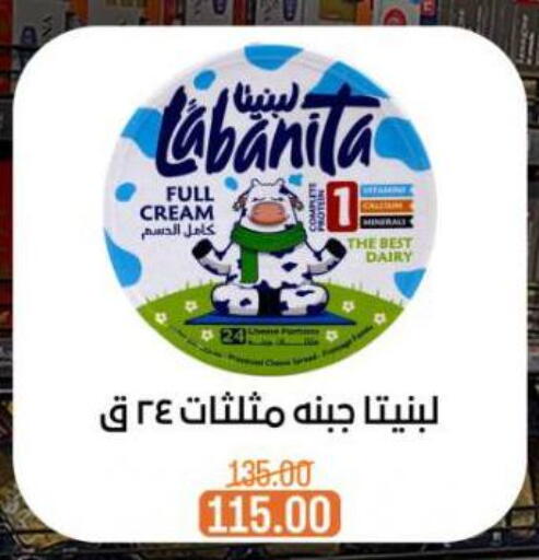 available at Beit El Gomla in Egypt - Cairo
