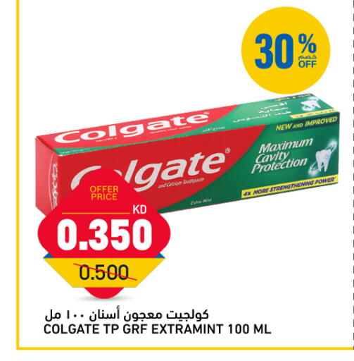 available at Oncost in Kuwait - Kuwait City