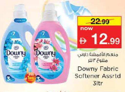 available at نستو هايبرماركت in الإمارات العربية المتحدة , الامارات - دبي