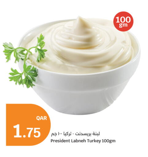 available at City Hypermarket in Qatar - Al Khor