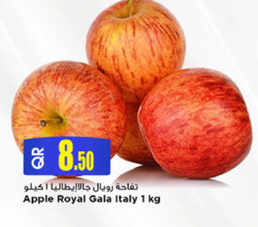 Apple from Italy available at مرزا هايبرماركت in قطر - الضعاين