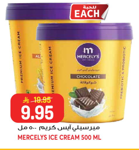 available at Grand Hyper in KSA, Saudi Arabia, Saudi - Jeddah