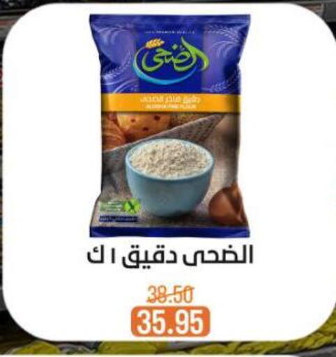 available at Beit El Gomla in Egypt - Cairo