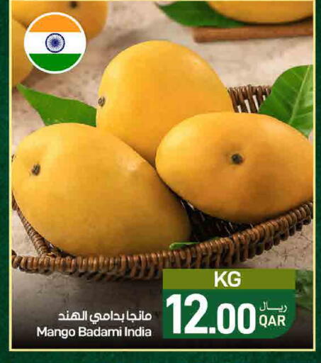 Mango from India available at SPAR in Qatar - Al Rayyan