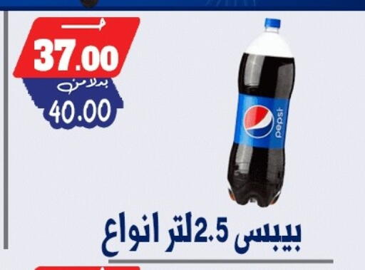 available at بندق ماركت in Egypt - القاهرة