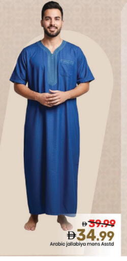available at Mark & Save in UAE - Abu Dhabi