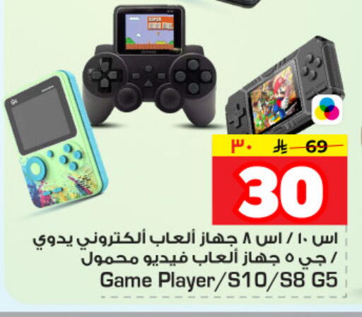 available at Hyper Al Wafa in KSA, Saudi Arabia, Saudi - Dammam