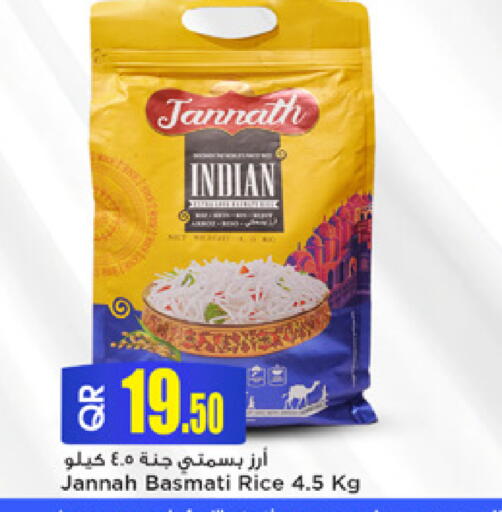 available at Marza Hypermarket in Qatar - Al Shamal