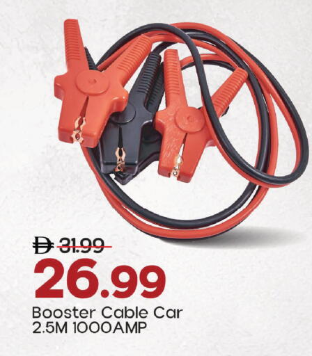 available at Mark & Save in UAE - Abu Dhabi