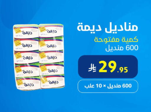 available at Snow Fall Co. in KSA, Saudi Arabia, Saudi - Dammam