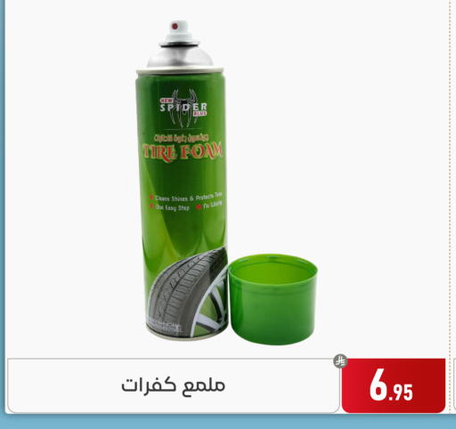 Peach available at Family Discount in KSA, Saudi Arabia, Saudi - Dammam