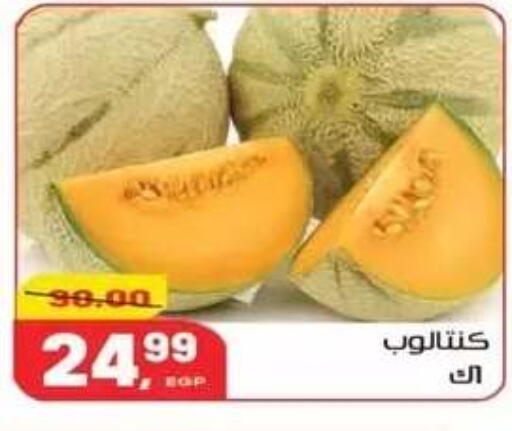 available at Hyper El Mansoura Shobra in Egypt - Cairo