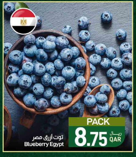 Blueberry BlueBerry from Egypt available at SPAR in Qatar - Al Rayyan