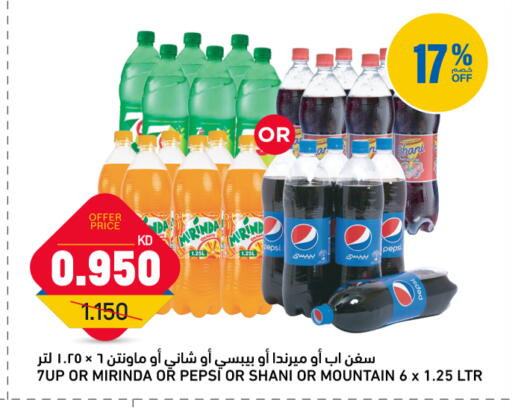 available at Oncost in Kuwait - Kuwait City