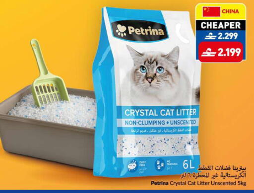 available at VIVA Supermarket in Oman - Muscat