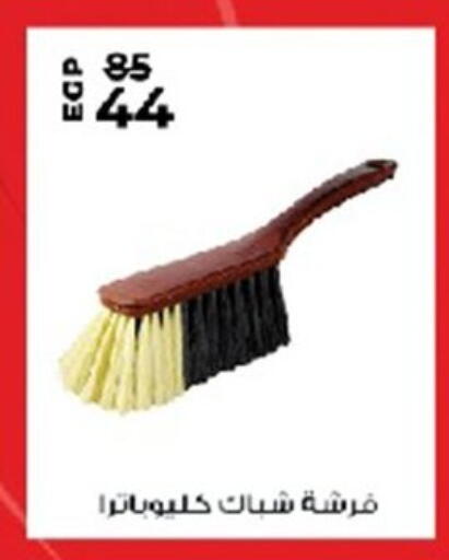 available at المحلاوي ماركت in Egypt - القاهرة