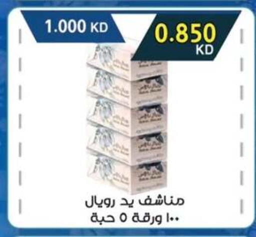 available at  جمعية مبارك الكبير والقرين التعاونية in الكويت - مدينة الكويت