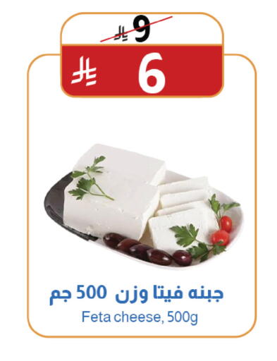 available at متاجر أبياتي in مملكة العربية السعودية, السعودية, سعودية - المدينة المنورة