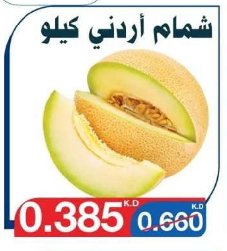 available at Al Yarmouk Cooperative Society in Kuwait - Kuwait City