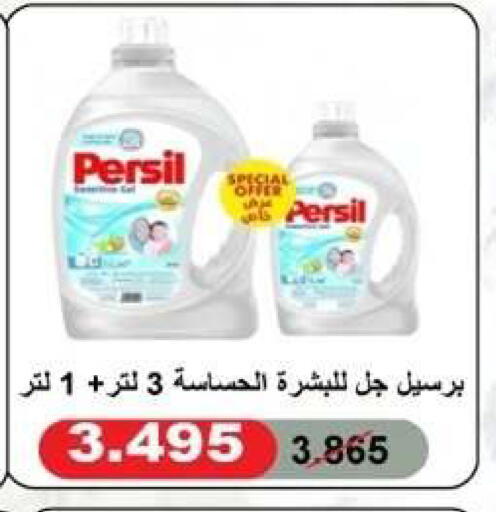 available at Al Yarmouk Cooperative Society in Kuwait - Kuwait City