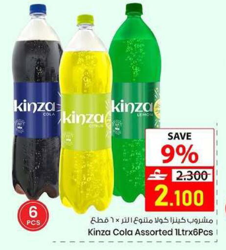 Lemon available at  Nada Happiness Trading L.L.C in Oman - Muscat